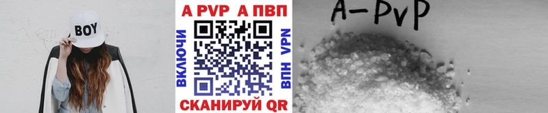 блэк спрут ONION закладка Новосокольники APVP кристаллы