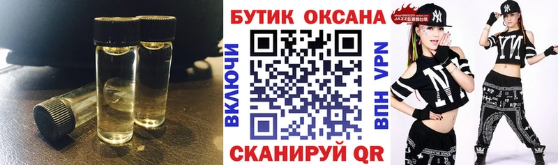 блэк спрут ссылки  Новосокольники  Бутират 1.4BDO 