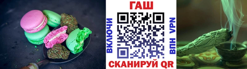 дарнет шоп  маркетплейс как зайти  Cannafood конопля  Новосокольники 