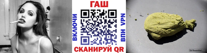 ГАШИШ хэш  Новосокольники 