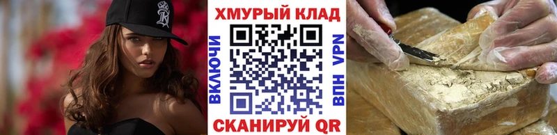 blacksprut ссылка  даркнет какой сайт  ГЕРОИН Heroin  купить закладку  Новосокольники 