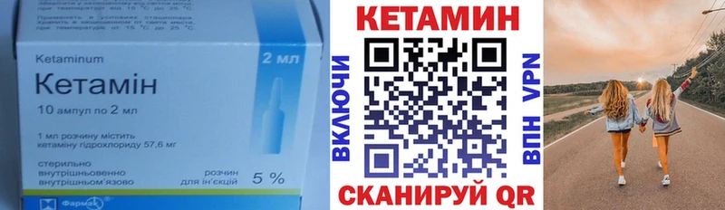 где купить наркоту ОМГ ОМГ как войти КЕТАМИН ketamine Новосокольники