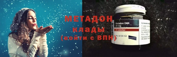 героин Верхнеуральск