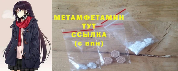 героин Верхнеуральск