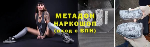 ГАЛЛЮЦИНОГЕННЫЕ ГРИБЫ Верхний Тагил