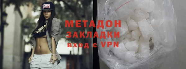 ГАЛЛЮЦИНОГЕННЫЕ ГРИБЫ Верхний Тагил