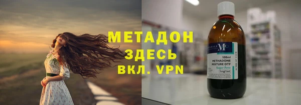 героин Верхнеуральск