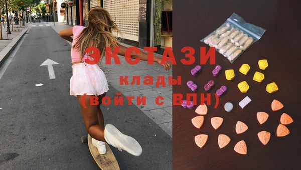 ГАЛЛЮЦИНОГЕННЫЕ ГРИБЫ Верхний Тагил
