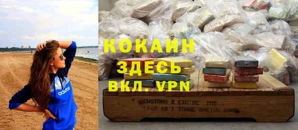 героин Верхнеуральск