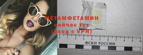 ГАЛЛЮЦИНОГЕННЫЕ ГРИБЫ Верхний Тагил