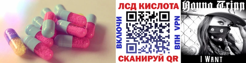 где купить Новосокольники LSD-25 экстази кислота
