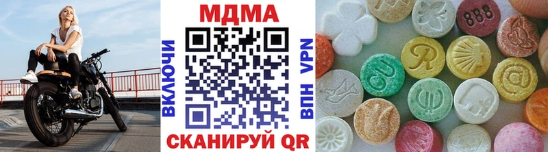 продажа наркотиков  Новосокольники  MDMA VHQ 