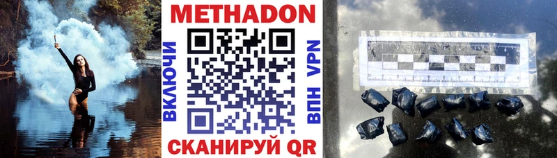 наркошоп  Новосокольники  Метадон белоснежный 