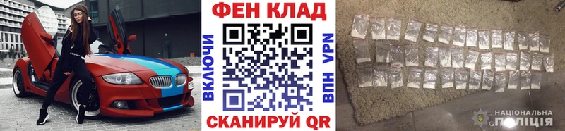 МЕТАМФЕТАМИН мет Новосокольники