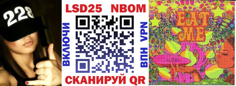 Марки N-bome 1,8мг  ссылка на мегу как войти  Новосокольники 