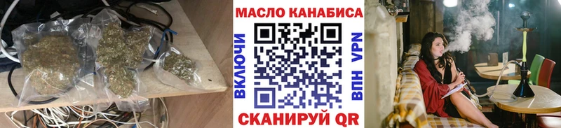 Дистиллят ТГК THC oil  Новосокольники 